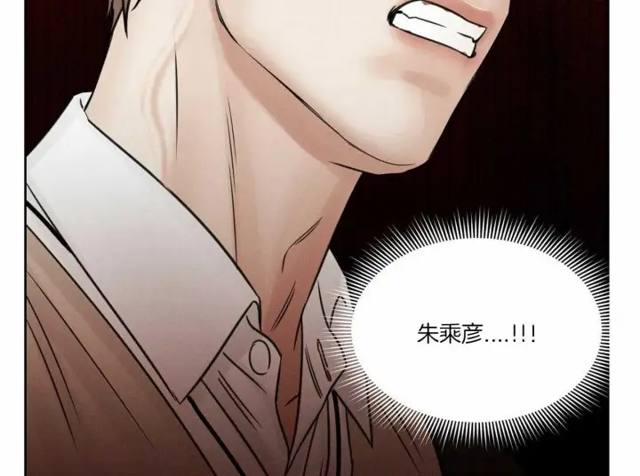 第72话 第68页