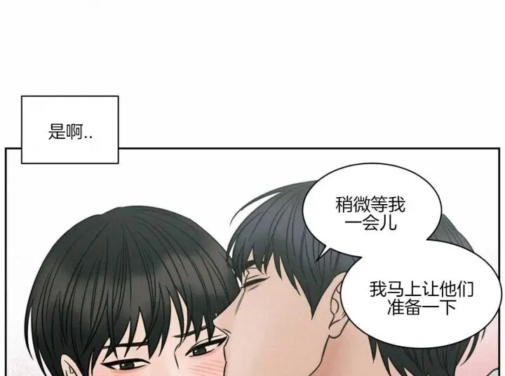 第72话 第54页