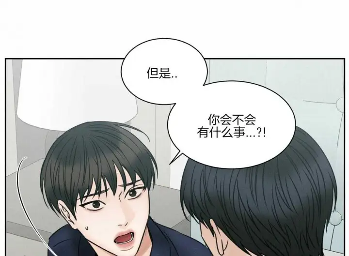第72话 第33页