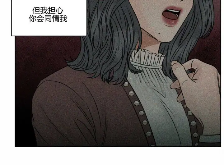 第72话 第51页