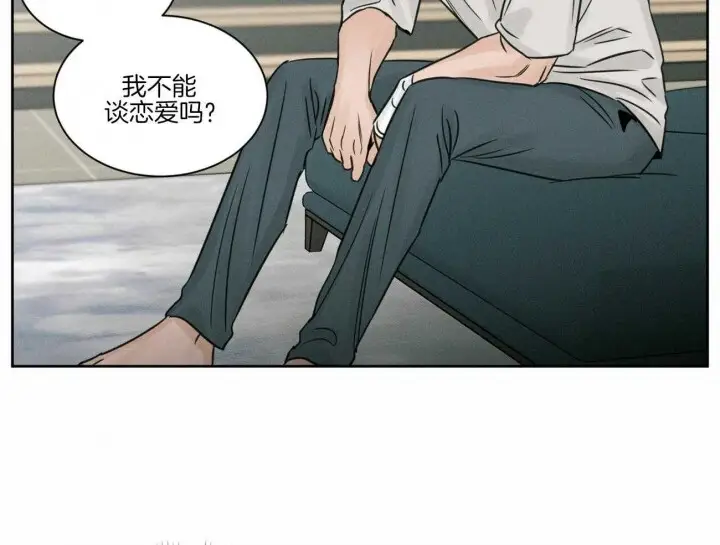 第72话 第2页