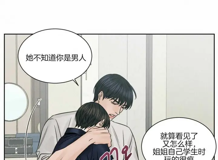 第72话 第37页