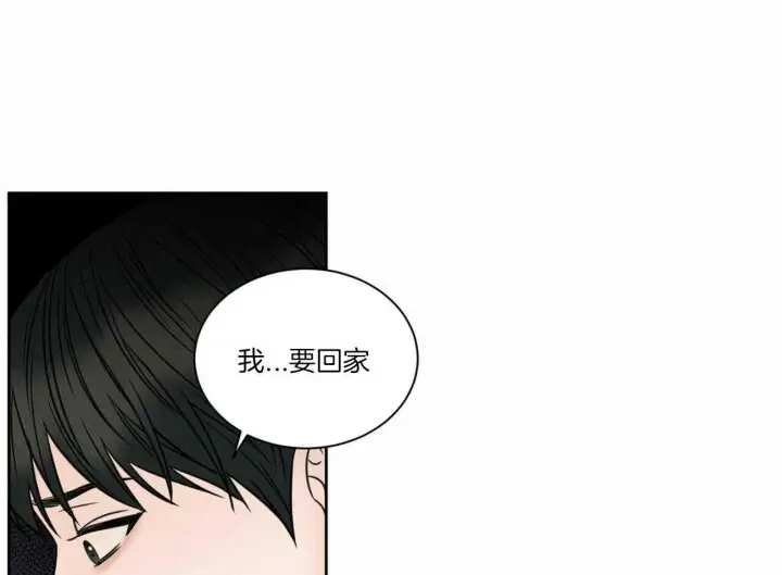 第72话 第30页