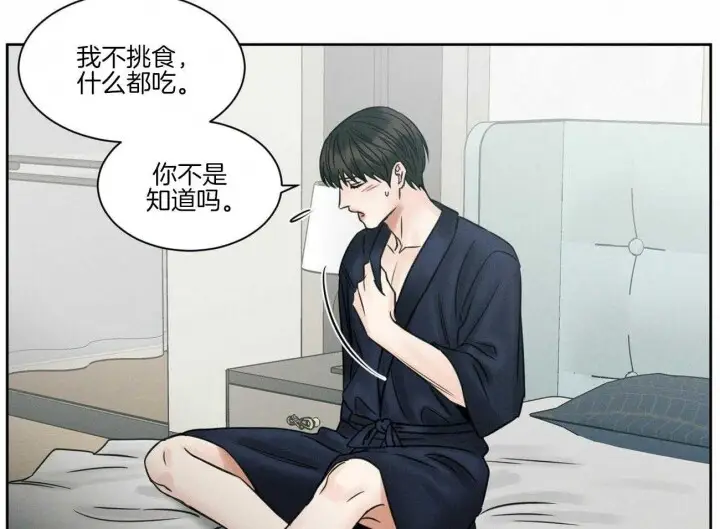 第72话 第47页