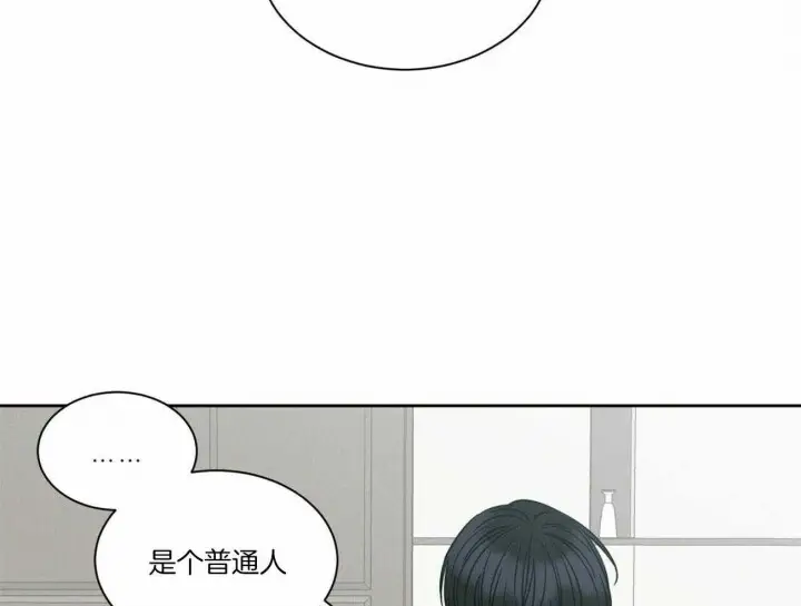第72话 第6页