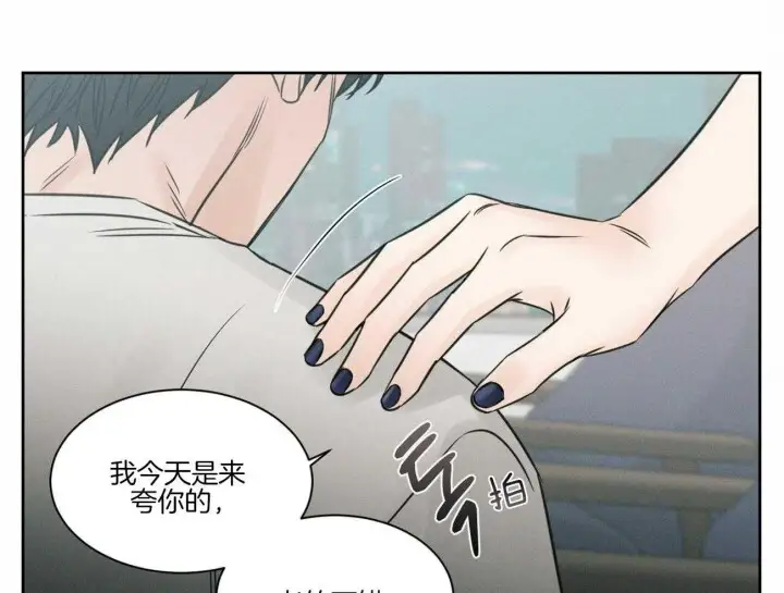 第72话 第14页