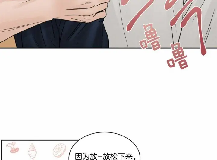 第72话 第44页