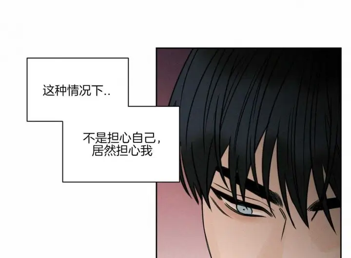 第72话 第35页