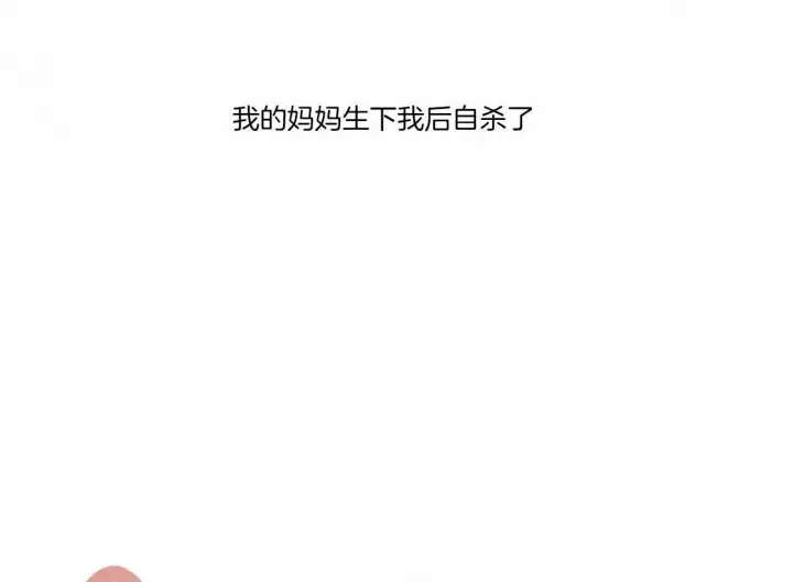 第72话 第42页
