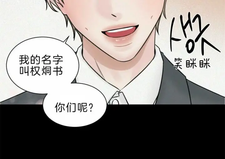 第73话 第67页