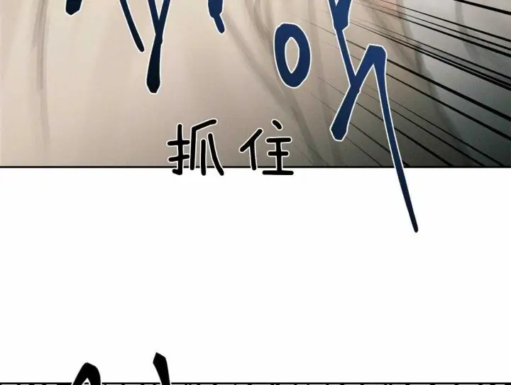 第73话 第38页
