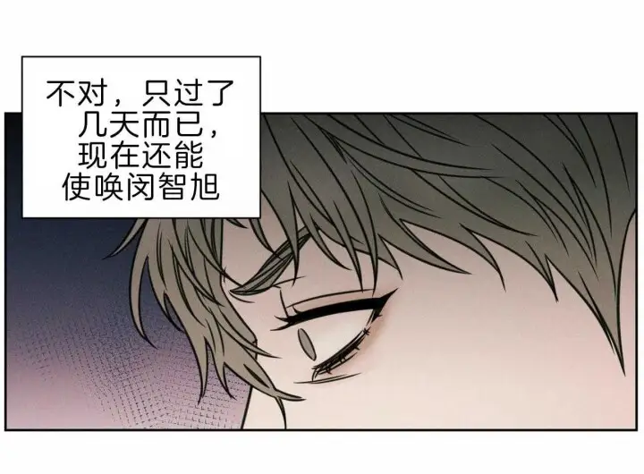 第73话 第4页