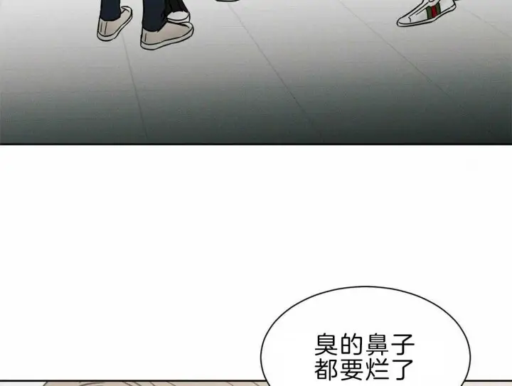 第73话 第48页
