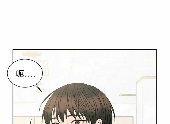 第73话 第19页
