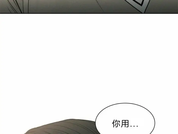 第73话 第43页