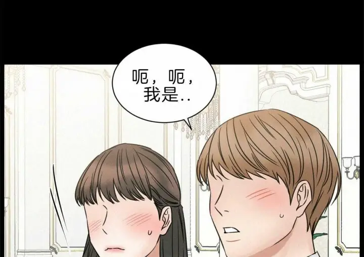 第73话 第68页