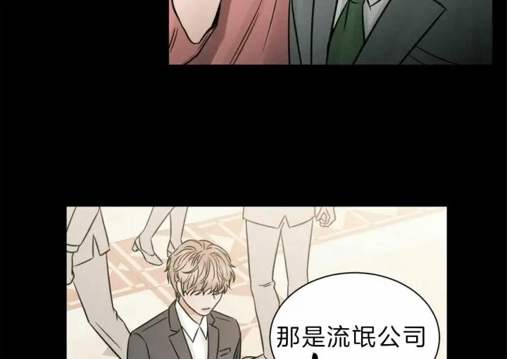 第73话 第62页