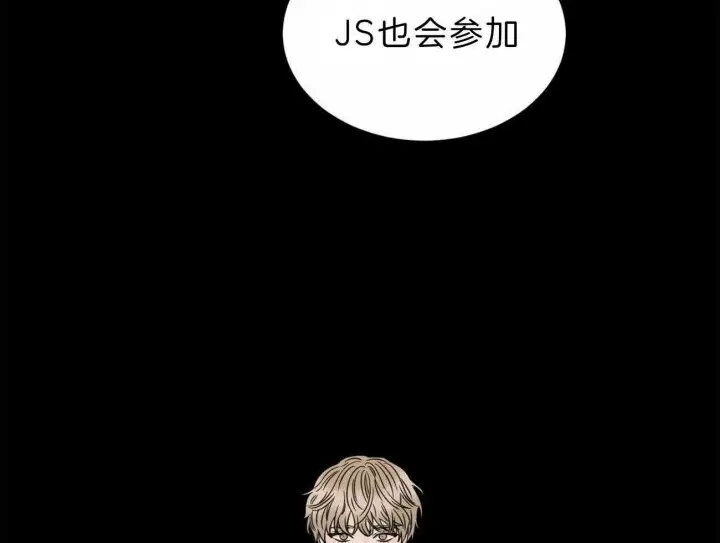 第73话 第52页