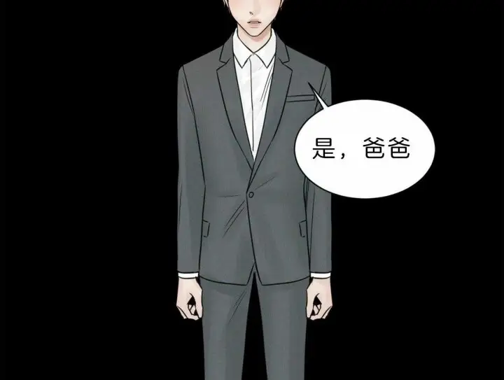 第73话 第53页