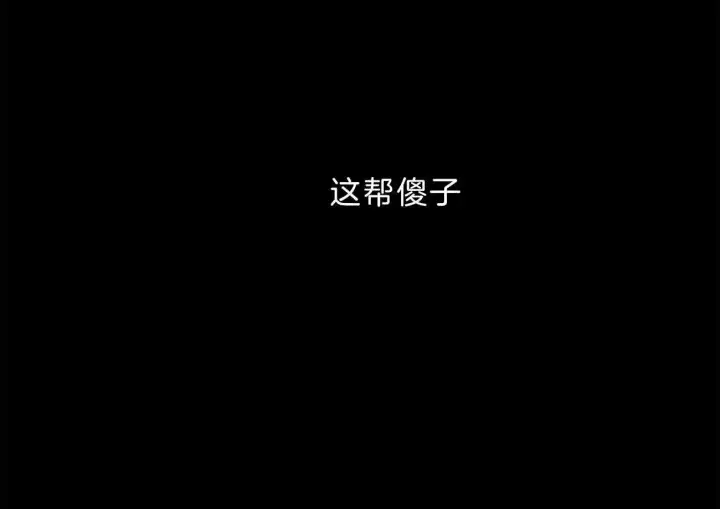 第73话 第70页