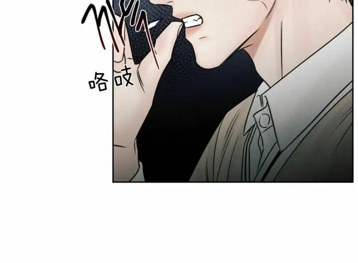 第73话 第3页