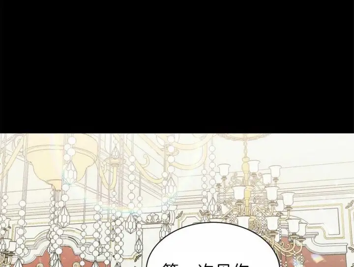 第73话 第55页