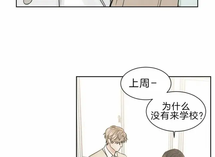 第73话 第21页