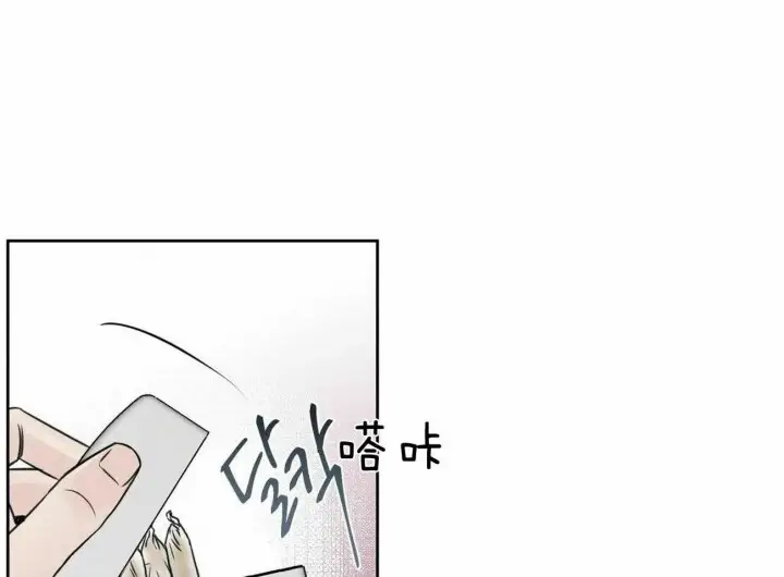第73话 第12页