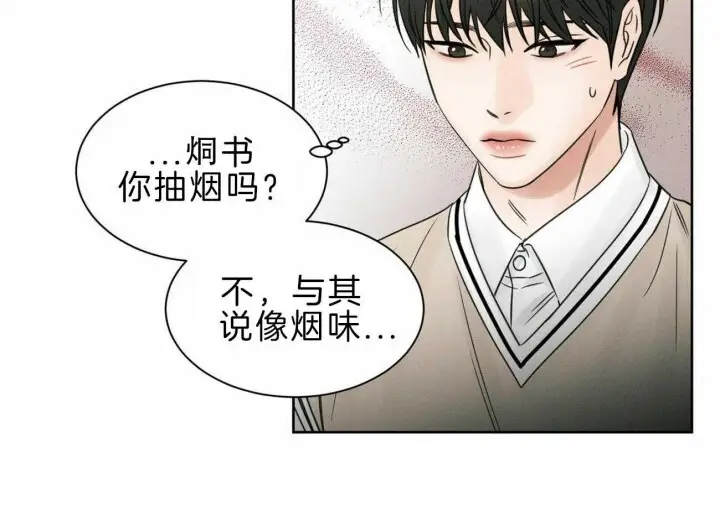 第73话 第28页
