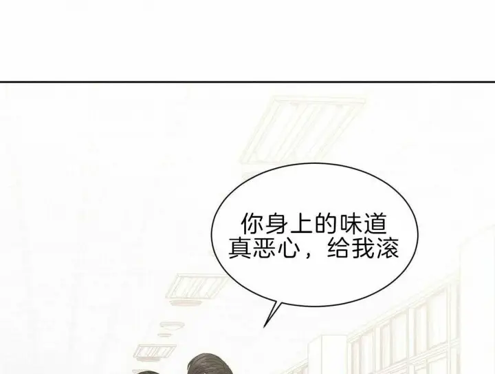 第73话 第46页