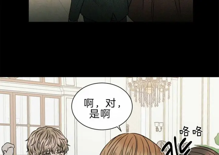 第73话 第64页