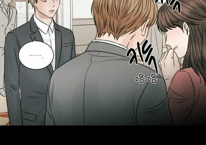 第73话 第65页