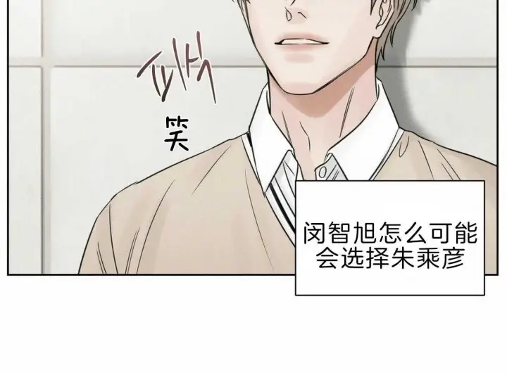 第73话 第6页