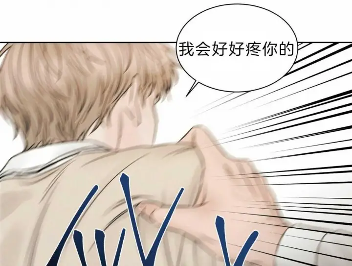 第73话 第37页