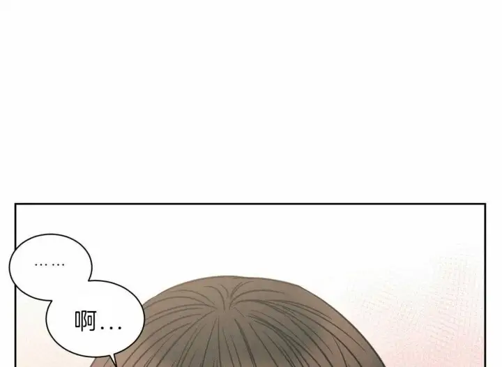 第73话 第25页
