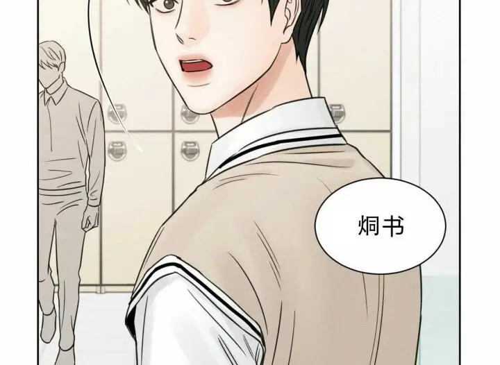 第73话 第20页