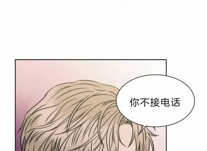 第73话 第23页