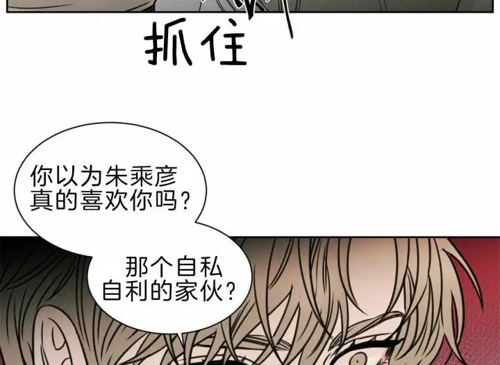 第73话 第35页