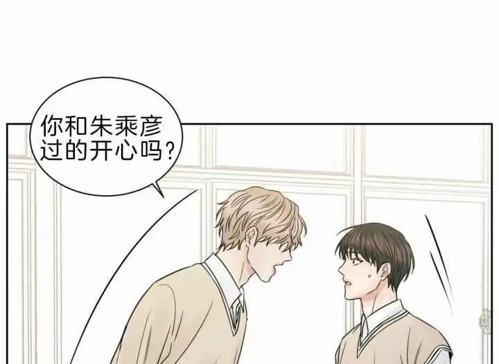 第73话 第29页