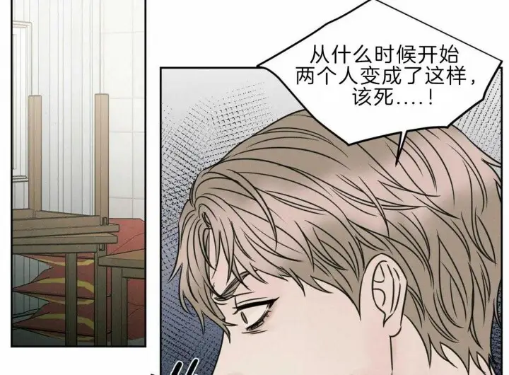 第73话 第2页