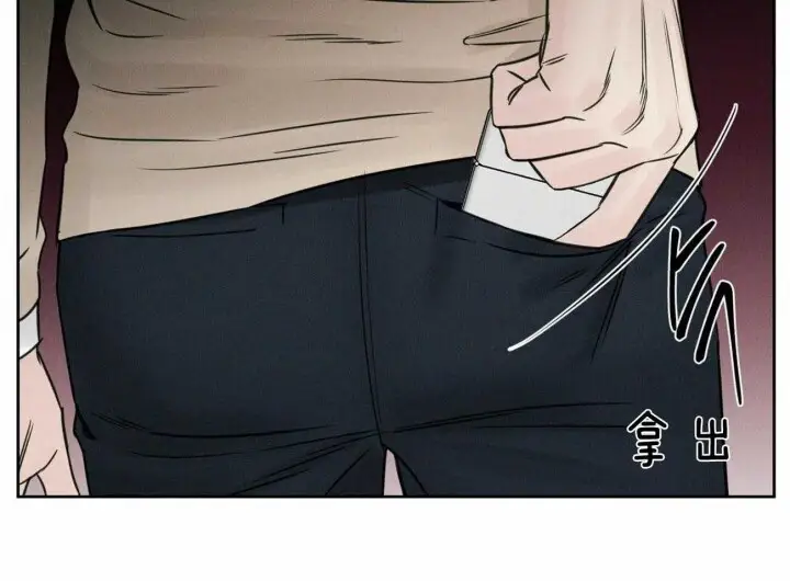 第73话 第11页