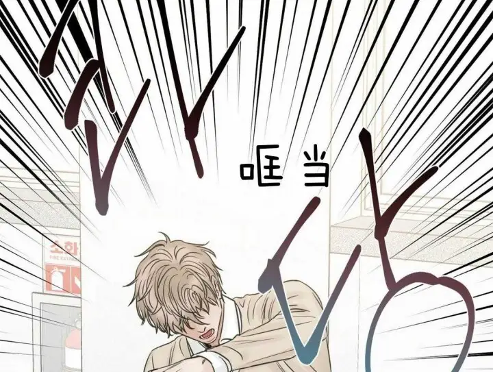 第73话 第39页