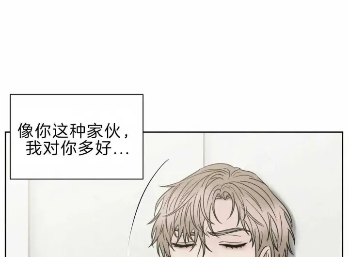 第73话 第5页