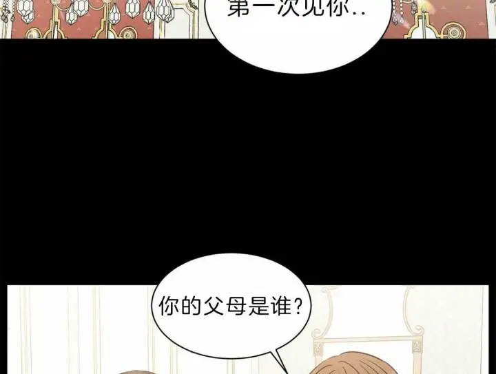 第73话 第56页