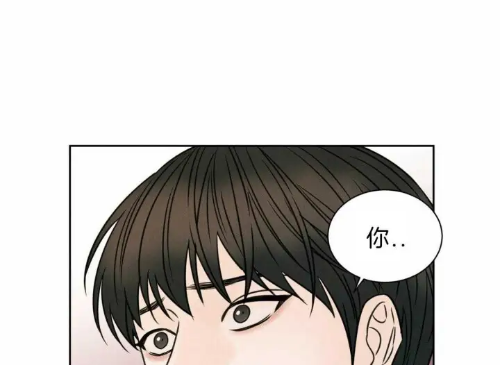 第73话 第31页