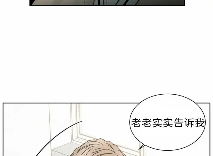 第73话 第33页
