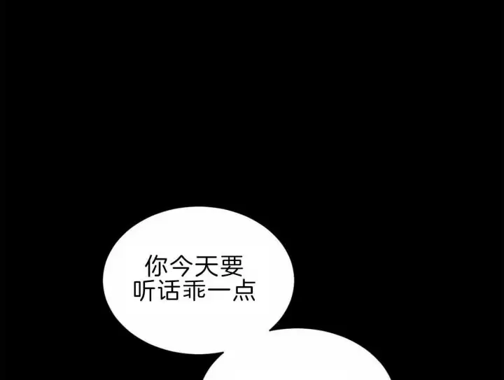 第73话 第51页
