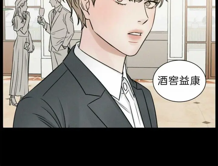 第73话 第59页