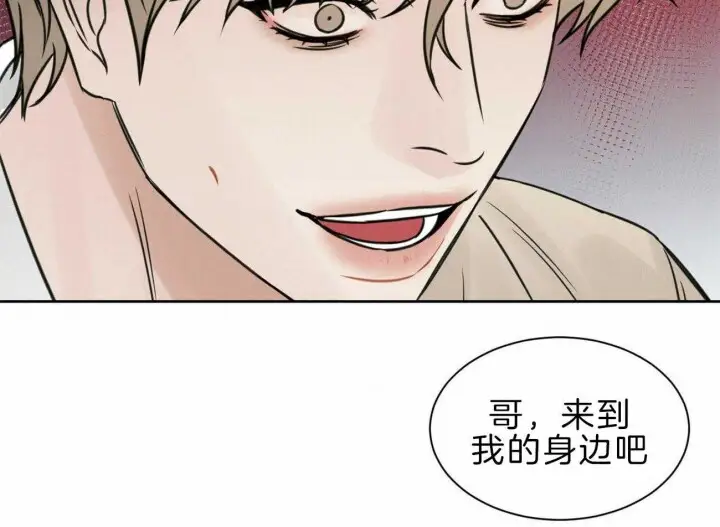 第73话 第36页