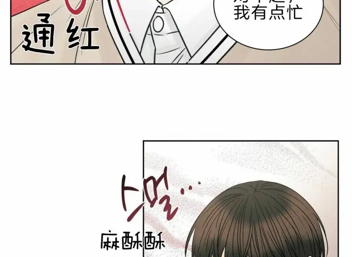 第73话 第27页